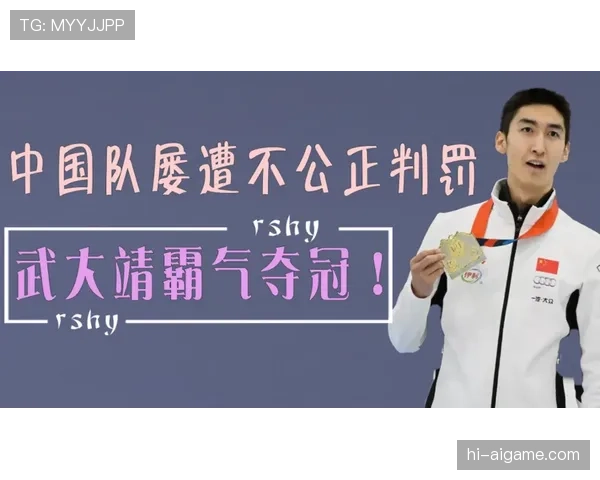 判罚取消规则解读：裁判何时可以撤销已作出的判罚？