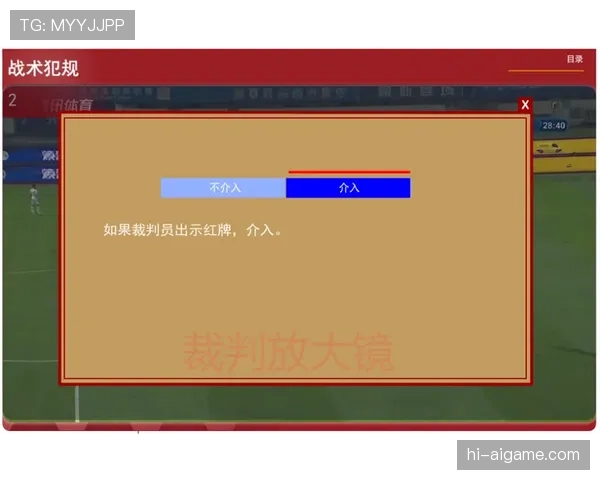 如何正确理解篮球比赛中卡位犯规规则的具体判罚尺度