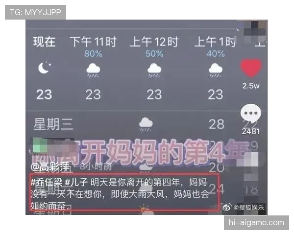 练俊杰穿拖鞋去买夜宵，手上那块表亮得像张账单，我的人设崩了